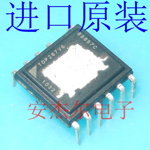 进口全新TOP267VG电源芯片 TOP264VG TOP265VG TOP266VG TOP268VG