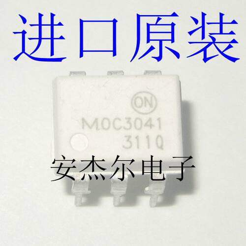 全新原装MOC3041 光耦隔离器 三端双向可控硅 直插DIP6 可直拍