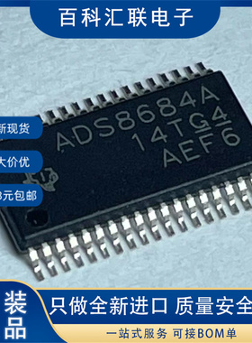 全新 ADS8684AIDBTR ADS8684A 贴片TSSOP-38 模数转换器芯片