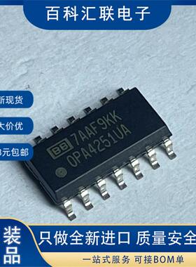 OPA4251UA OPA4251 SOP-14低噪声 高精度运算放大器芯片