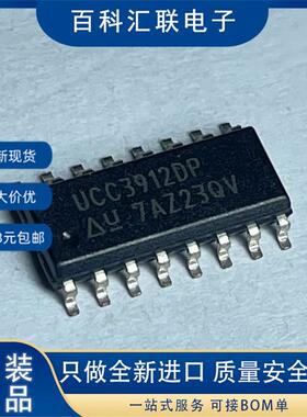 UCC3912DP UCC3912 封装SOP16 热插拔控制器芯片IC