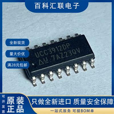 UCC3912DP UCC3912 封装SOP16 热插拔控制器芯片IC