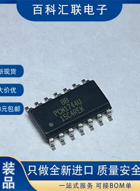 现货 PCM1744U 封装SOP-14 音频立体声DAC芯片 集成IC电路