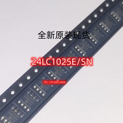 24LC1025T-E/SN SOP8 24LC1025-E 电可擦除可编程只读存储器