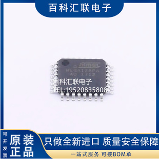 ATMEGA168PA 8位微控制器 全新 16K闪存AVR 贴片TQFP