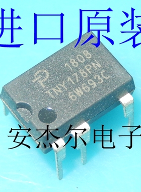 进口全新TNY178PN电源管理芯片175PN 176PN 177PN 179PN 180PN