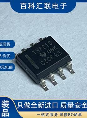 全新 THP210 THP210DR 贴片SOP8 高精密通用运算放大器芯片