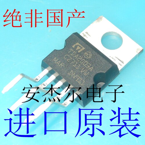 进口全新TDA2003A 音频放大器 TDA2003【TO-220】现货可直拍