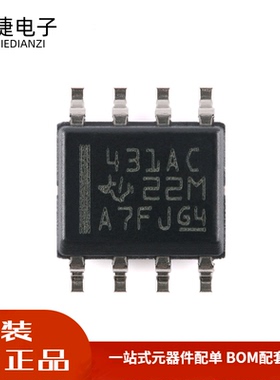 全新 TL431ACDR SOP-8 可调精密并联稳压器芯片 价格优势