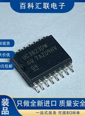直拍 全新 UC3823DW UC3823DWTR SOP16 高速PWM控制器芯片