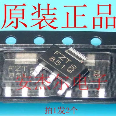 进口全新FZT851 NPN平面高电流晶体管FZT851TA贴片SOT-223 可直拍