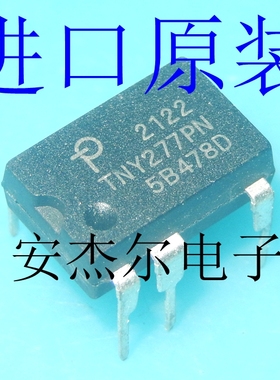 进口原装TNY277P 电源管理芯片 TNY277PN 直插DIP7 现货可直拍