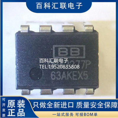 全新OPA2277PA OPA2277 DIP-8 线性仪表放大器 进口 OPA2277P