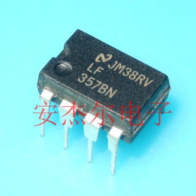 进口全新LF357BN 运算放大器 LF357N 直插DIP-8 现货可直拍
