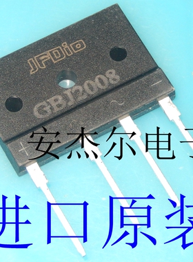 全新原装GBJ2008 电磁炉整流桥 20A/800V 可代替D20XB80 D20SB80