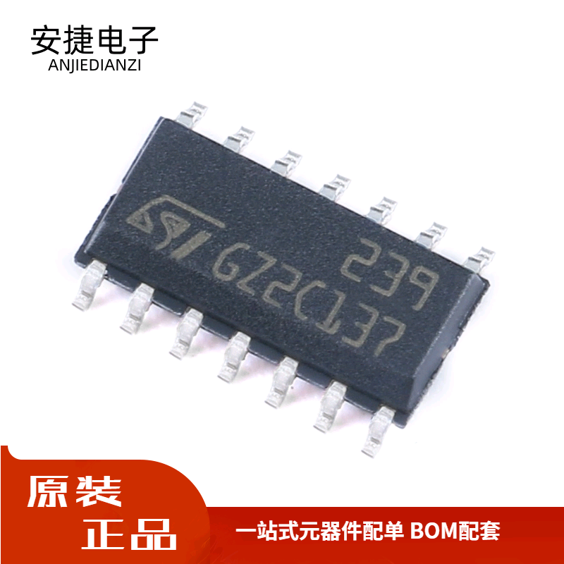 全新 贴片 LM239DT SOP-14 低功耗四通道电压比较器IC芯片