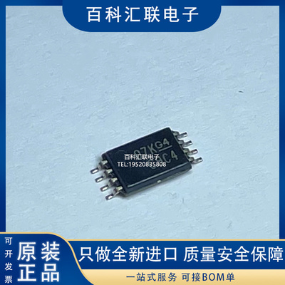 全新 CDCLVC1104PWR 丝印C9C4 时钟缓冲器芯片 封装TSSOP8