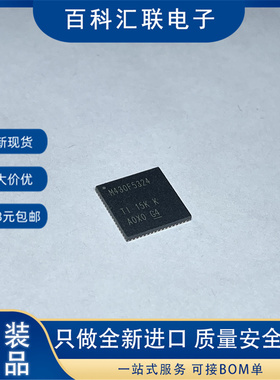 现货 M430F5324 MSP430F5324IRGCR 封装VQFN-64 微控制器芯片