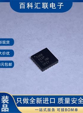 TUSB522P TUSB522PRGER QFN24 信号缓冲器芯片 可直拍