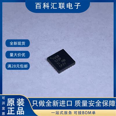TUSB522P TUSB522PRGER QFN24 信号缓冲器芯片 可直拍