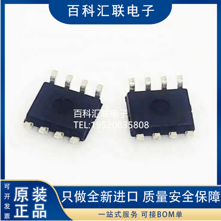 OP42G 精密运算放大器 OP42GS 贴片SOP-8 高速精密快速沉降单运放