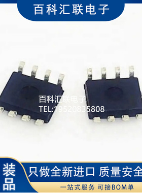 OP42G 精密运算放大器 OP42GS 贴片SOP-8 高速精密快速沉降单运放