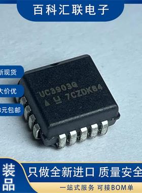 全新 UC3903Q UC3903 PLCC-20 监控器芯片