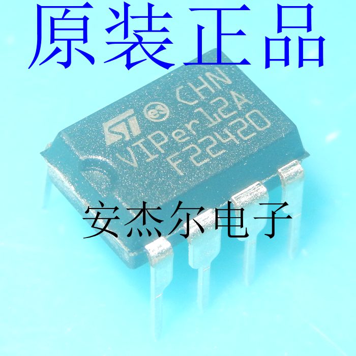 全新原装VIPER12A开关电源稳压控制器 VIPer12a 直插DIP-8 可直拍