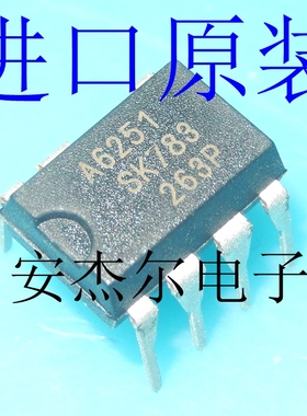 进口A6251电源芯片STR-A6251 A6151 A6061H A6059H A6169 A6351A