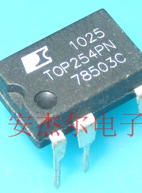 全新原装TOP254P TOP254PN 电源管理芯片 直插DIP7个脚 可直拍
