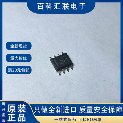 OPA2188AIDR 丝印2188 SOIC8 36V零漂移运算放大器IC芯片