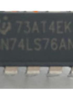 进口全新SN74LS76AN 双J-K·触发器 直插DIP-16 现货可直拍