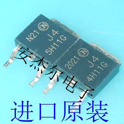 进口全新4H11G 贴片三极管 MJD44H11G 5H11G MJD45H11G TO-252