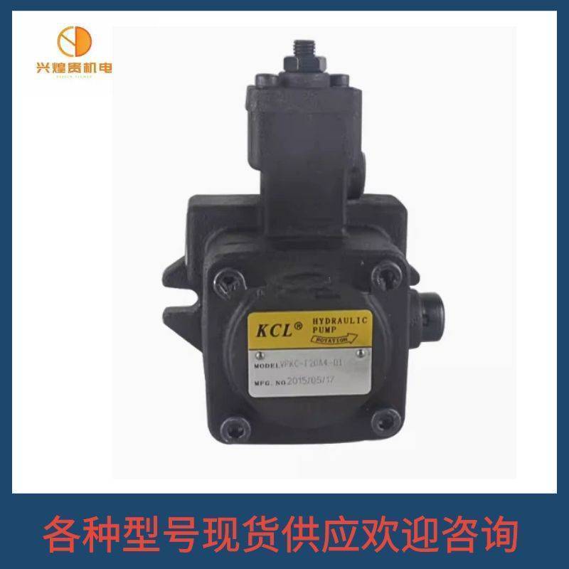 台湾KCL叶片泵DVQ425-189-32-F-RALD KCL
