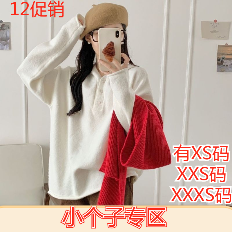 冬装加小码女装150cm显高XXXS矮个子半开领连帽毛衣厚实针织衫女