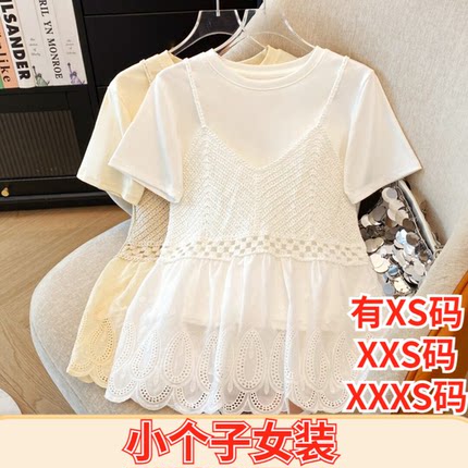 加小码XXXS号夏装女装150cm小个子吊带背心罩衫+T恤两件套女短款