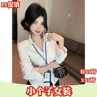 秋季矮个子女装150cm新款加小码XXS纯欲收腰长袖衬衫衬衣工作服