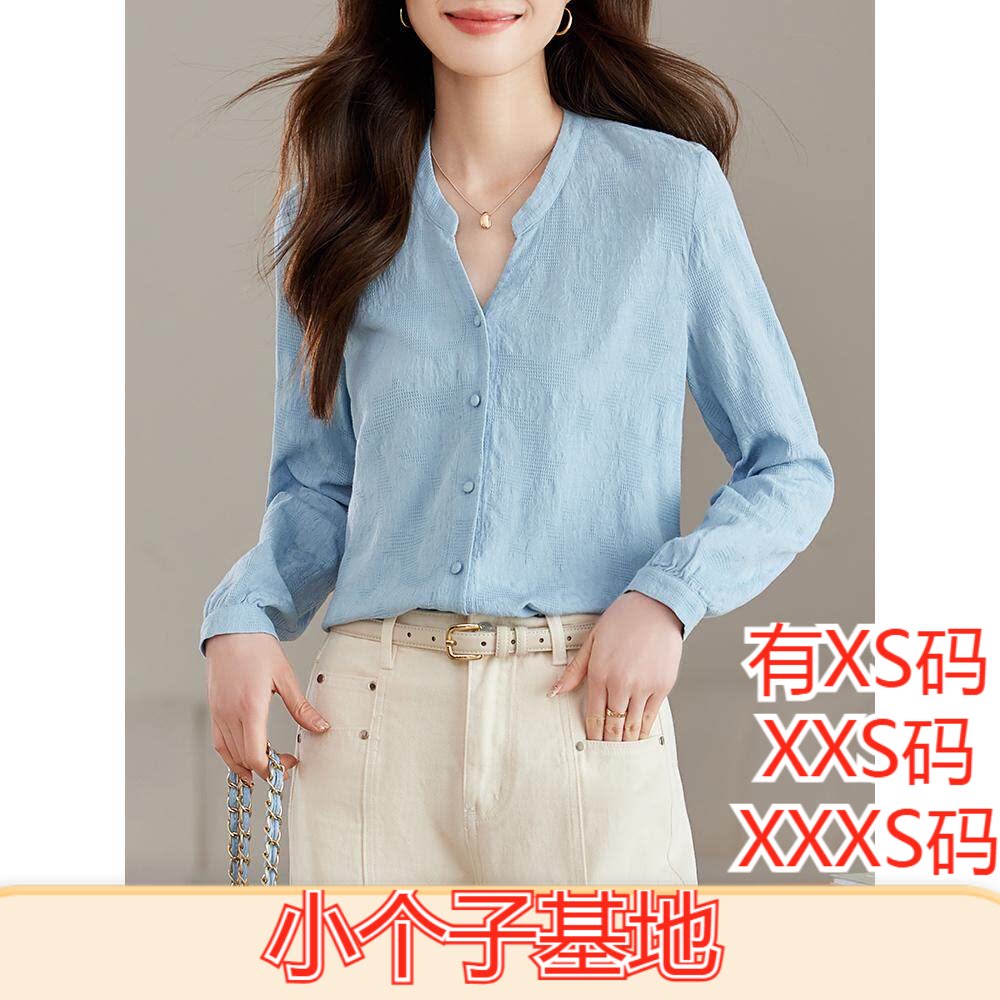 春装加小码女装XXXS小个子150cm显高提花V领女衬衫2026休闲打底衫
