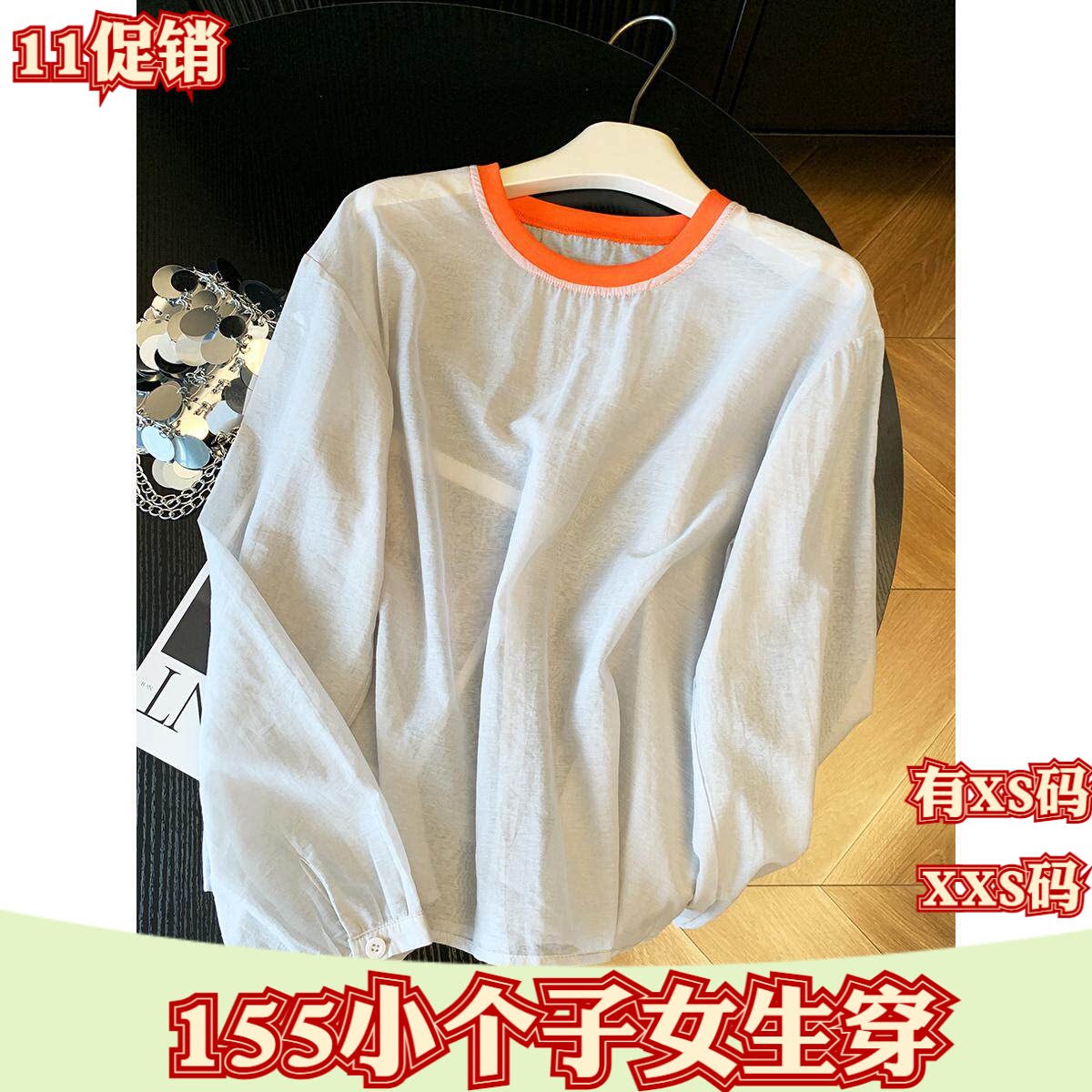 加小码女装秋季XXS小个子150cm新款撞色圆领网纱拼接上衣打底衫