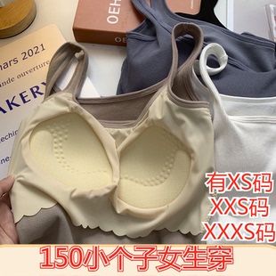 150cm小个子显高XXXS加小码 内搭带胸垫运动背心美背吊带 女装 夏装