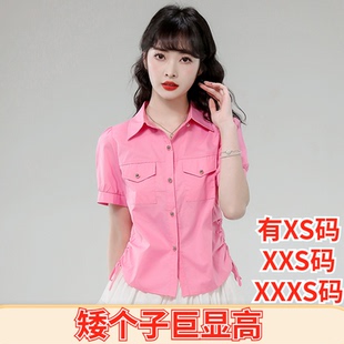 衬衫 150cm显高夏季 XXXS小个子单排扣短袖 女装 抽绳卡腰上衣 加小码