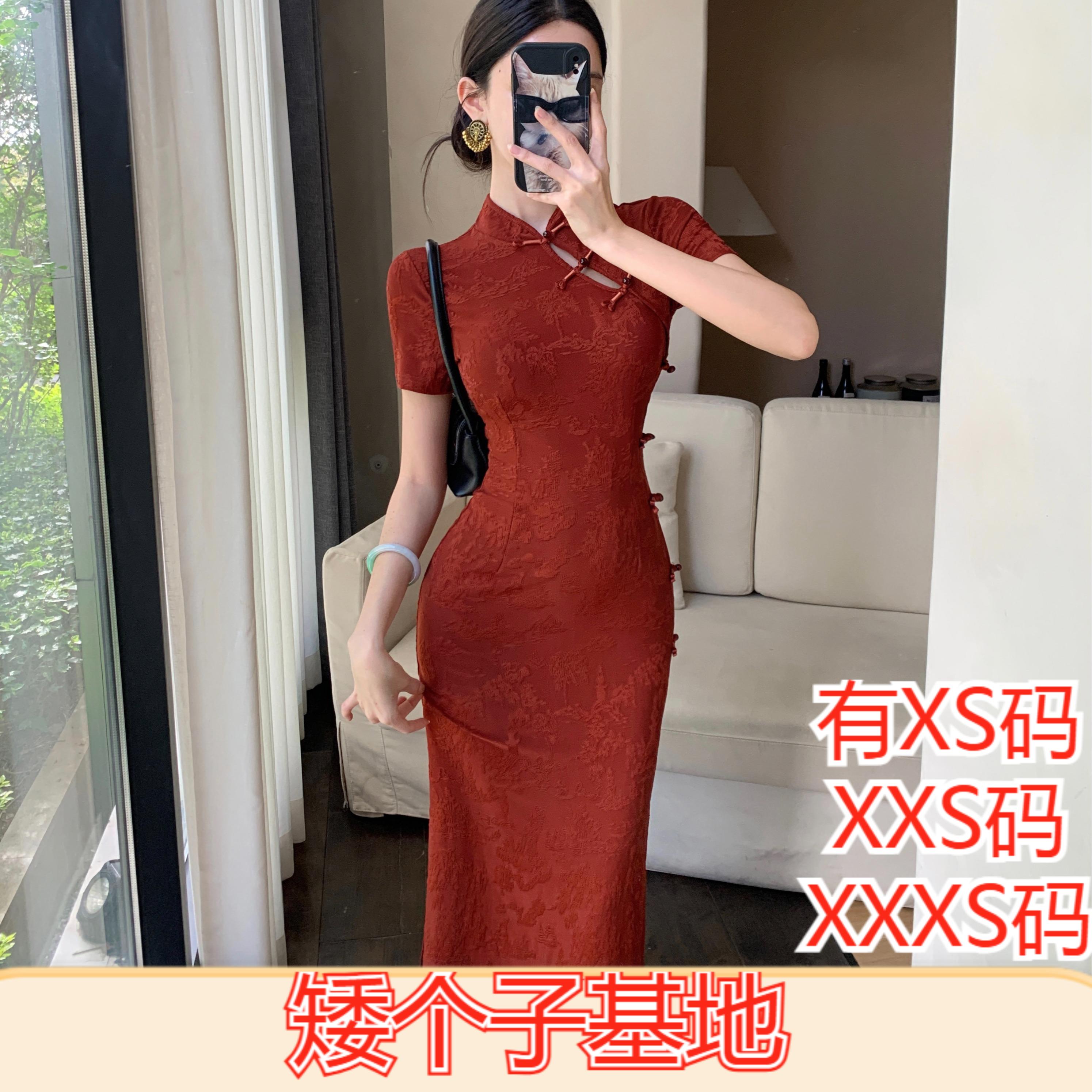 冬季155cm矮个子小个子搭配XXS女装新中式旗袍中长开叉包臀连衣裙