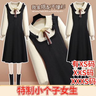 女装冬装加小码150cm显高小个子XXXS针织连衣裙女时尚内搭毛衣裙
