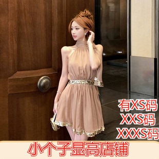 女装春装显高150cm矮个子加小码XXXS亮片拼接挂脖系带连衣裙短裙