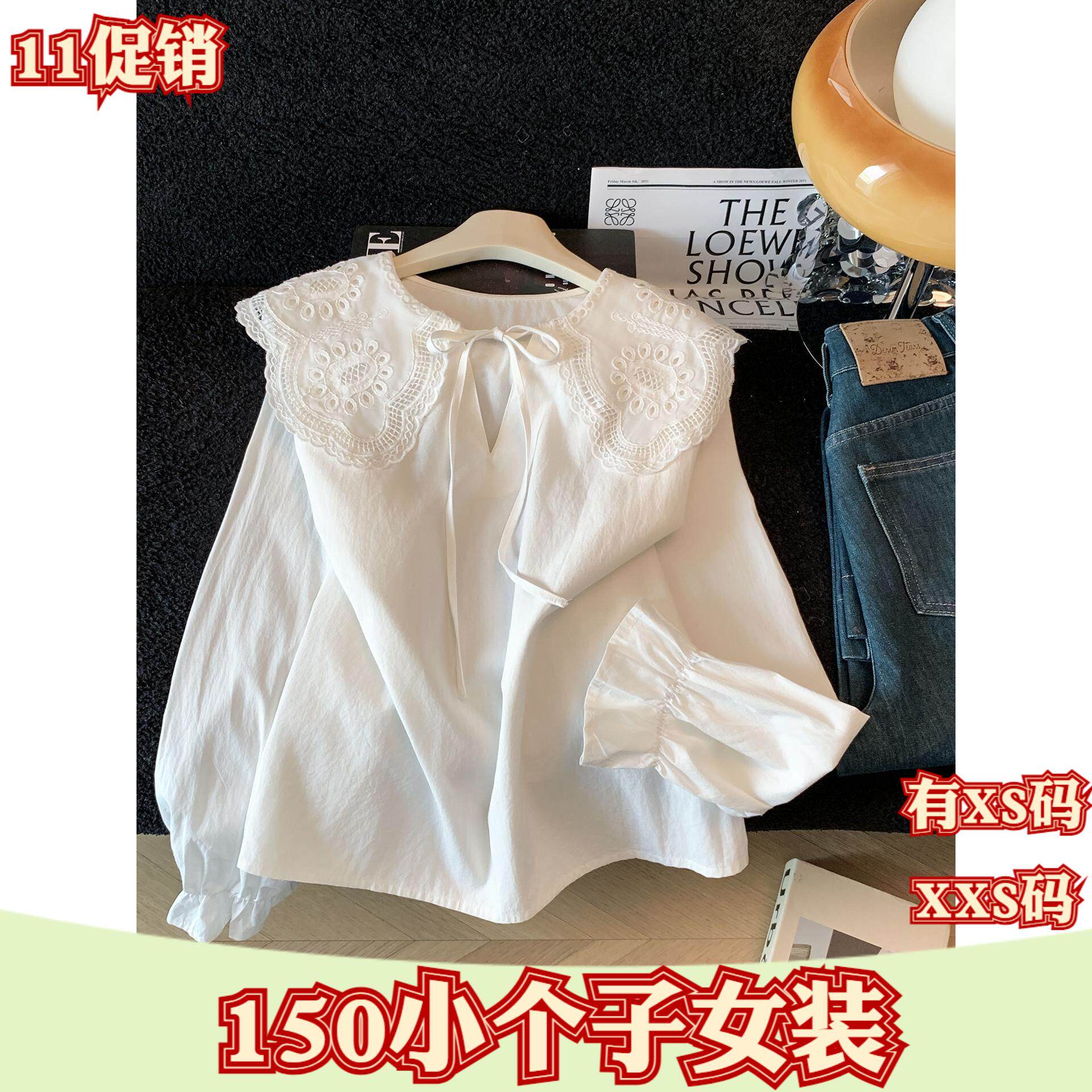 小个子150cm新款加小码女装秋装XXS花边衬衫2026衬衣打底衫长袖
