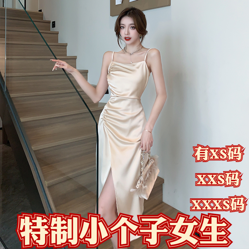 150cm显高新款女装夏装小个子加小码XXXS缎面吊带裙礼服裙高级感