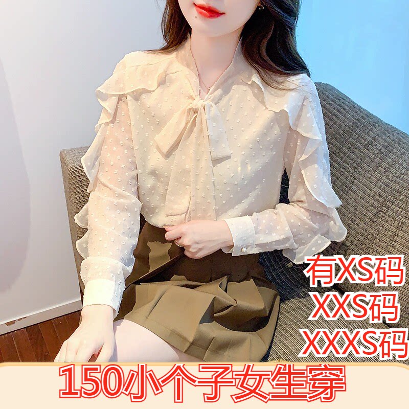春装小个子女装加小码XXXS150cm显高荷叶边系带领衬衫女2026长袖