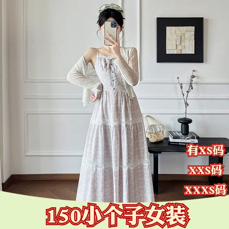 夏装加小码女装XXXS小个子150cm显高碎花裙两件套吊带裙+防晒开衫图片