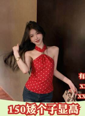 女装夏装150cm显高矮个子加小码XXXS性感无袖交叉挂脖打底衫上衣