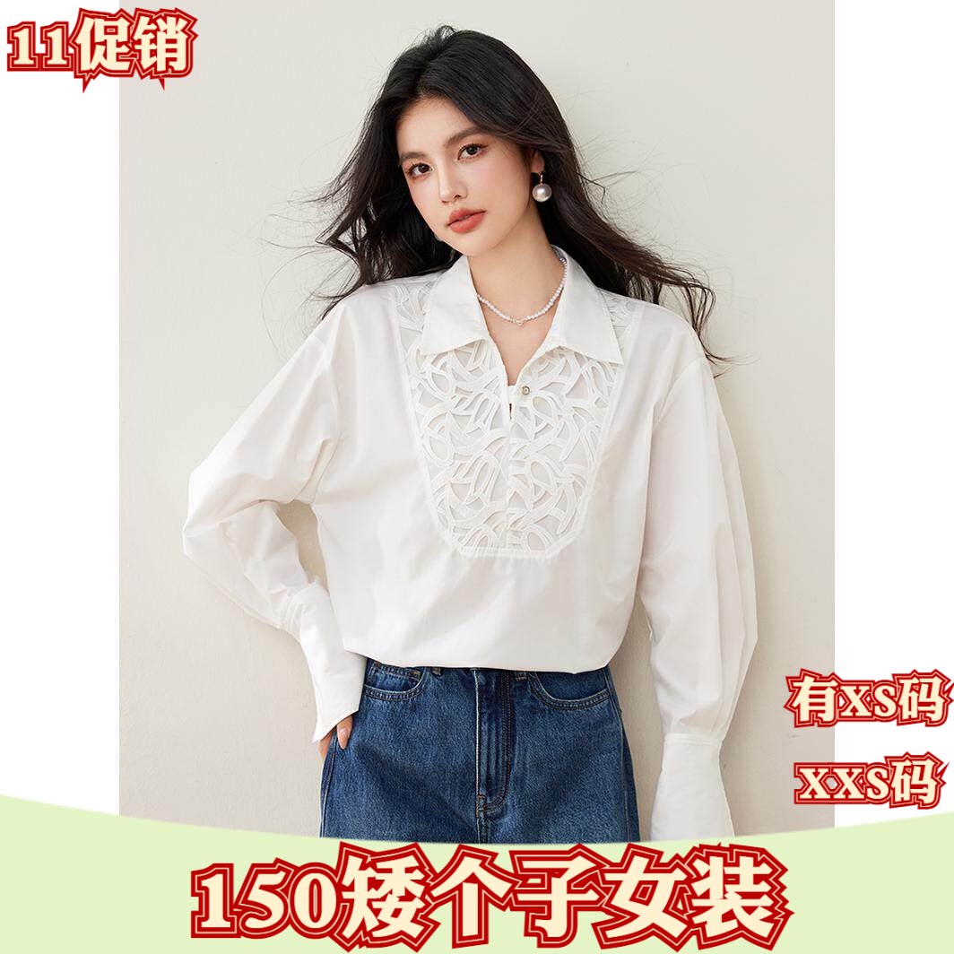 小个子150cm新款加小码女装秋装XXS长袖刺绣衬衫打底衫上衣新款